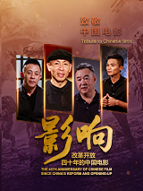 影音先锋成人伦理电影